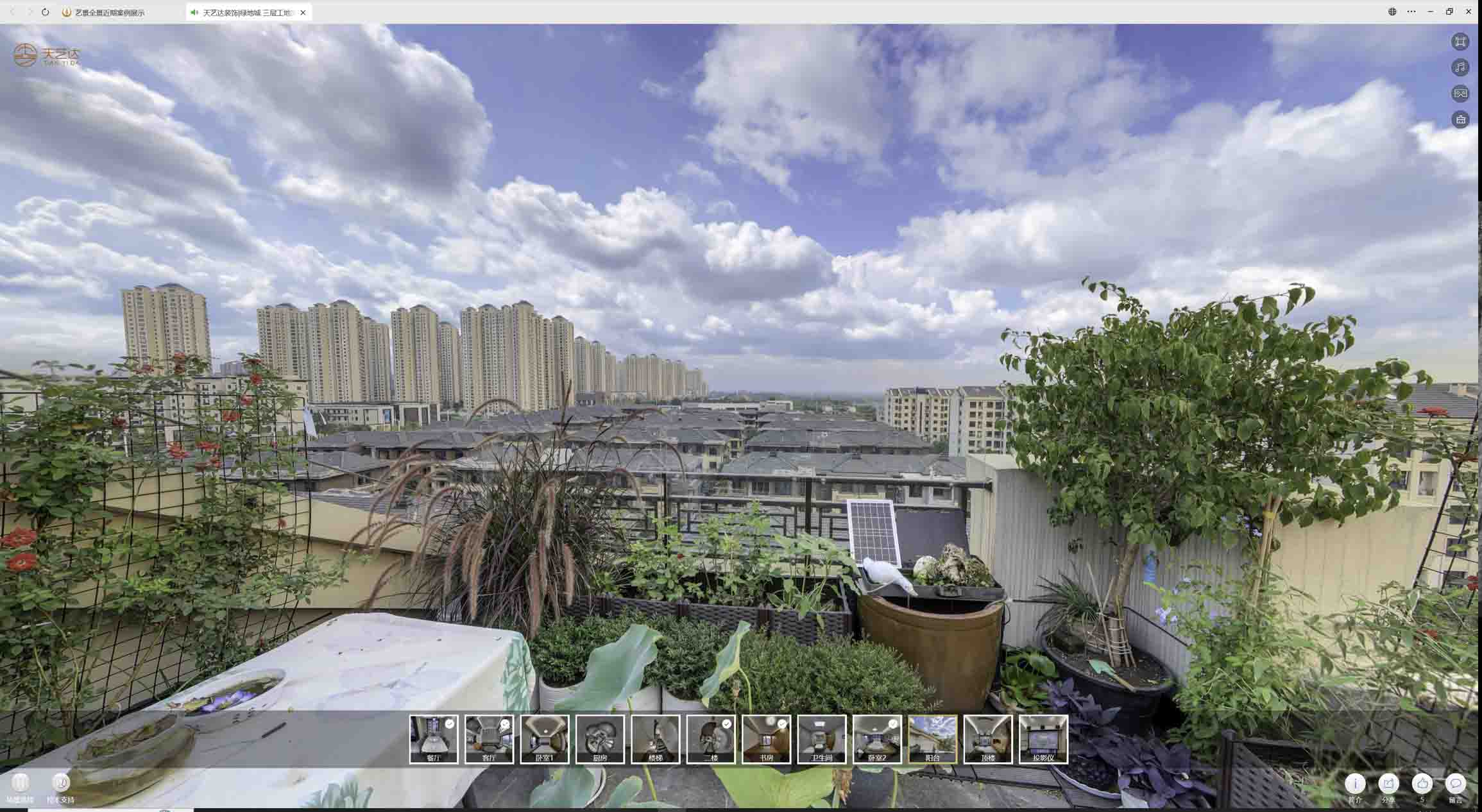 荔城喻德江陶瓷馆